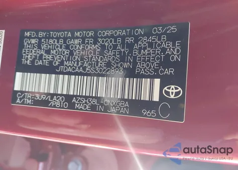 2025 Toyota Crown Signia Limited из США, поврежденный, VIN JTDACAAJ5S3022893